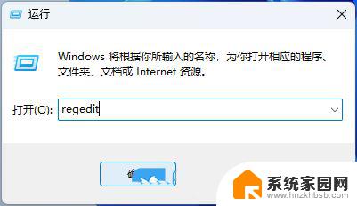 win11日历上面的通知栏如何关闭 Win11通知和行为中心关闭技巧