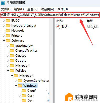 win11日历上面的通知栏如何关闭 Win11通知和行为中心关闭技巧