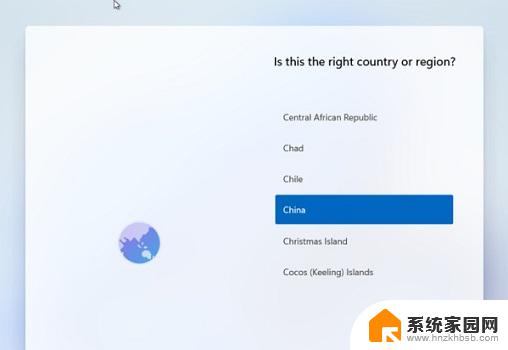 win11乱码怎么解决 win11系统乱码处理方法