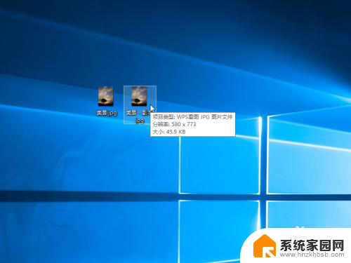 电脑怎么更改图片kb大小 电脑图片大小怎么调节kb