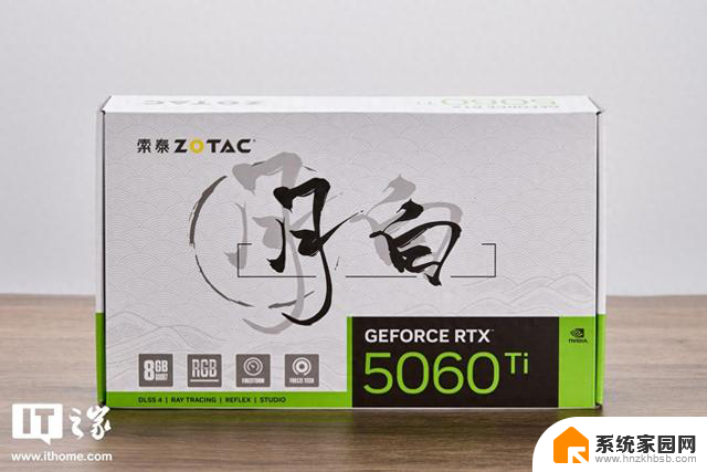 索泰GeForce RTX 5060 Ti 8GB月白OC显卡评测：性能如何，值得购买吗？