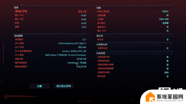 索泰GeForce RTX 5060 Ti 8GB月白OC显卡评测：性能如何，值得购买吗？