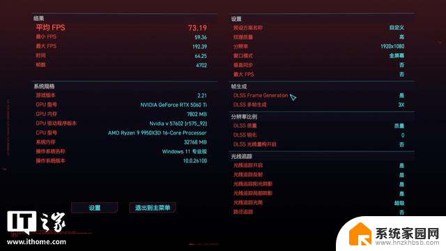 索泰GeForce RTX 5060 Ti 8GB月白OC显卡评测：性能如何，值得购买吗？