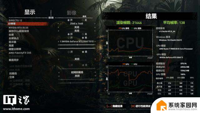 索泰GeForce RTX 5060 Ti 8GB月白OC显卡评测：性能如何，值得购买吗？