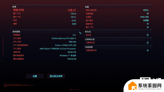 索泰GeForce RTX 5060 Ti 8GB月白OC显卡评测：性能如何，值得购买吗？