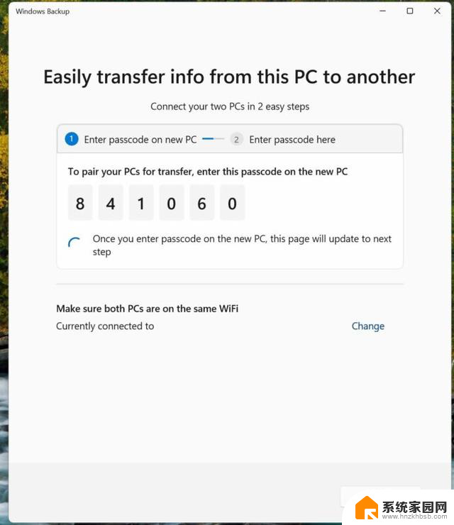 Windows 11 KB5062552更新发布：新增更快的PC间文件传输和搜索功能