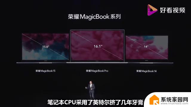 荣耀CPU动态提频方法专利：降低图像帧丢失可能性