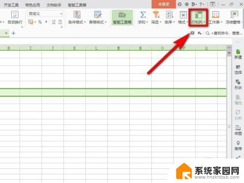 excel表格中插一行 如何在Excel表格中加入一行