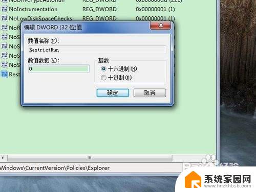 win10组策略被管理员限制了 如何解除Windows组策略被禁止后的设置