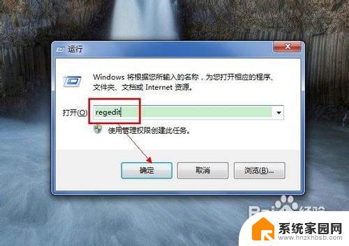 win10组策略被管理员限制了 如何解除Windows组策略被禁止后的设置