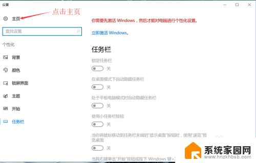 win10删除输入法设置 如何在Windows 10系统中删除输入法