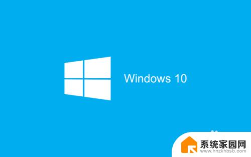 怎样关闭win10自带的杀毒软件 Windows10系统如何关闭自带杀毒软件