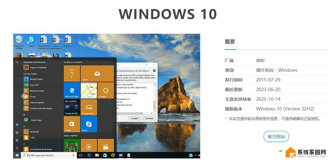 msdn下载哪个win10 Win10专业版哪个版本好