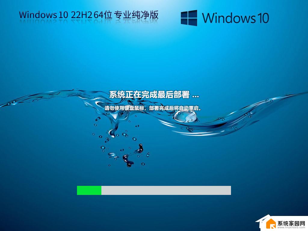 msdn下载哪个win10 Win10专业版哪个版本好