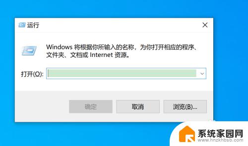 win10四核cpu怎么全开 win10系统如何启用多核处理器