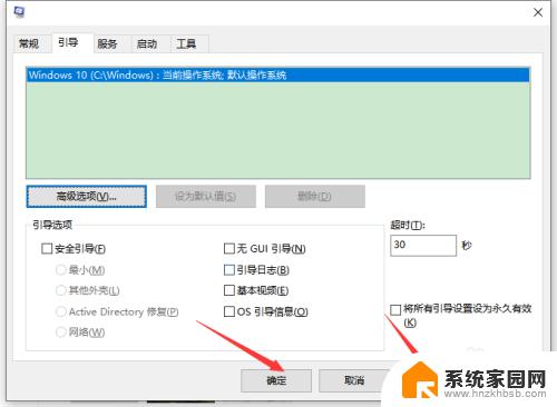 win10四核cpu怎么全开 win10系统如何启用多核处理器