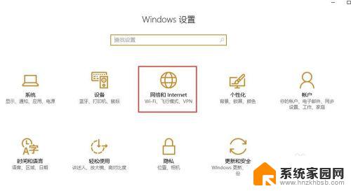 电脑网络连上却上不了网怎么回事 电脑网络显示已连接但无法上网的解决方法