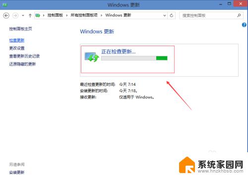 怎么升级操作系统 Win10系统如何进行更新升级步骤