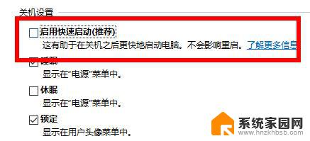 电脑显示设备遇到问题需要重启蓝屏怎么重启 如何修复电脑蓝屏问题