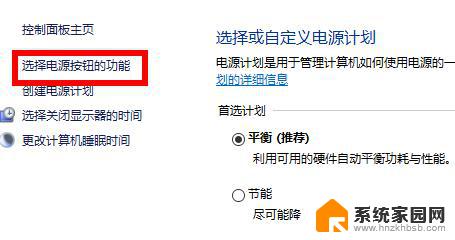 电脑显示设备遇到问题需要重启蓝屏怎么重启 如何修复电脑蓝屏问题