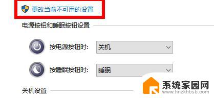 电脑显示设备遇到问题需要重启蓝屏怎么重启 如何修复电脑蓝屏问题