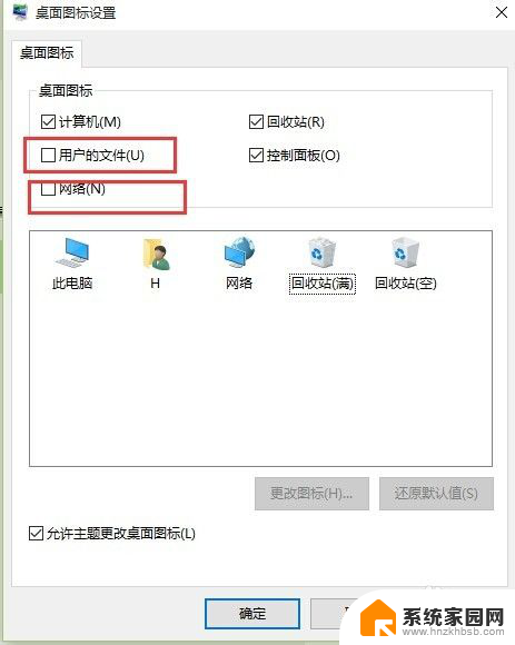 如何给桌面添加系统图标控制面板 win10如何在桌面上添加控制面板快捷方式