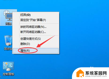 windows10系统ip设置 Win10怎么修改IP地址