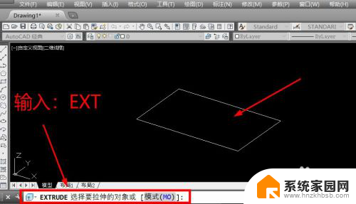 cad画立体图快捷键 CAD软件如何绘制三维立体图