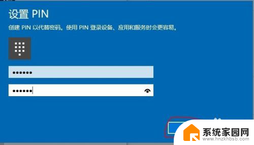 windows配置pin Windows10 的PIN密码是什么