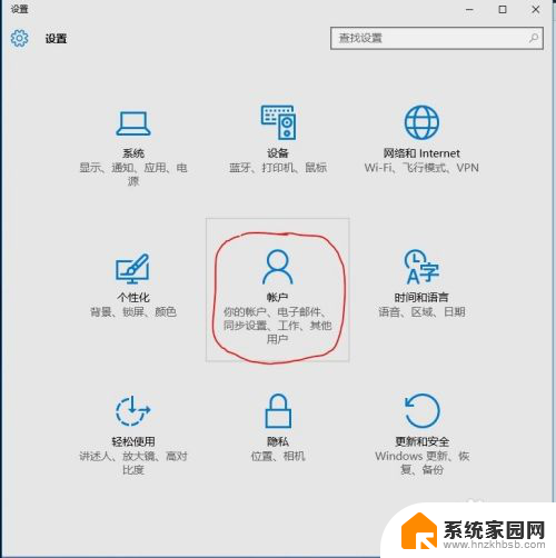 windows配置pin Windows10 的PIN密码是什么