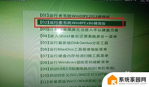 苹果怎么改win7系统 怎样将苹果MacOS系统改为Windows 7单系统