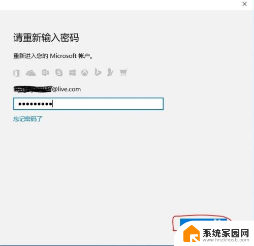 windows配置pin Windows10 的PIN密码是什么