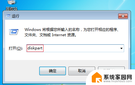 win7c盘太小怎么扩大 Windows7系统下C盘扩容方法