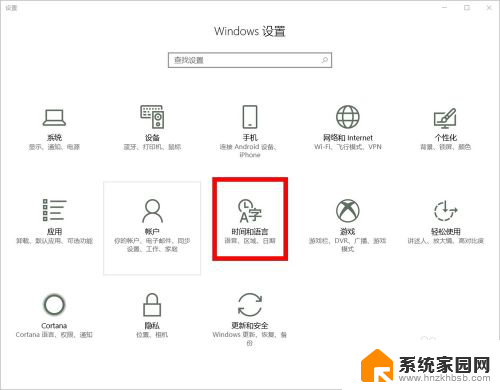 win10添加韩文输入法 Windows10添加韩文输入法的步骤