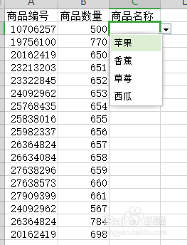 excel表格怎么添加筛选项 Excel表格单元中怎样设置筛选选项