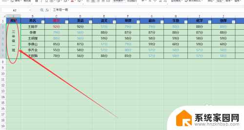 如何设置单元格中文字的方向? 如何修改WPS Excel表格中的文字方向