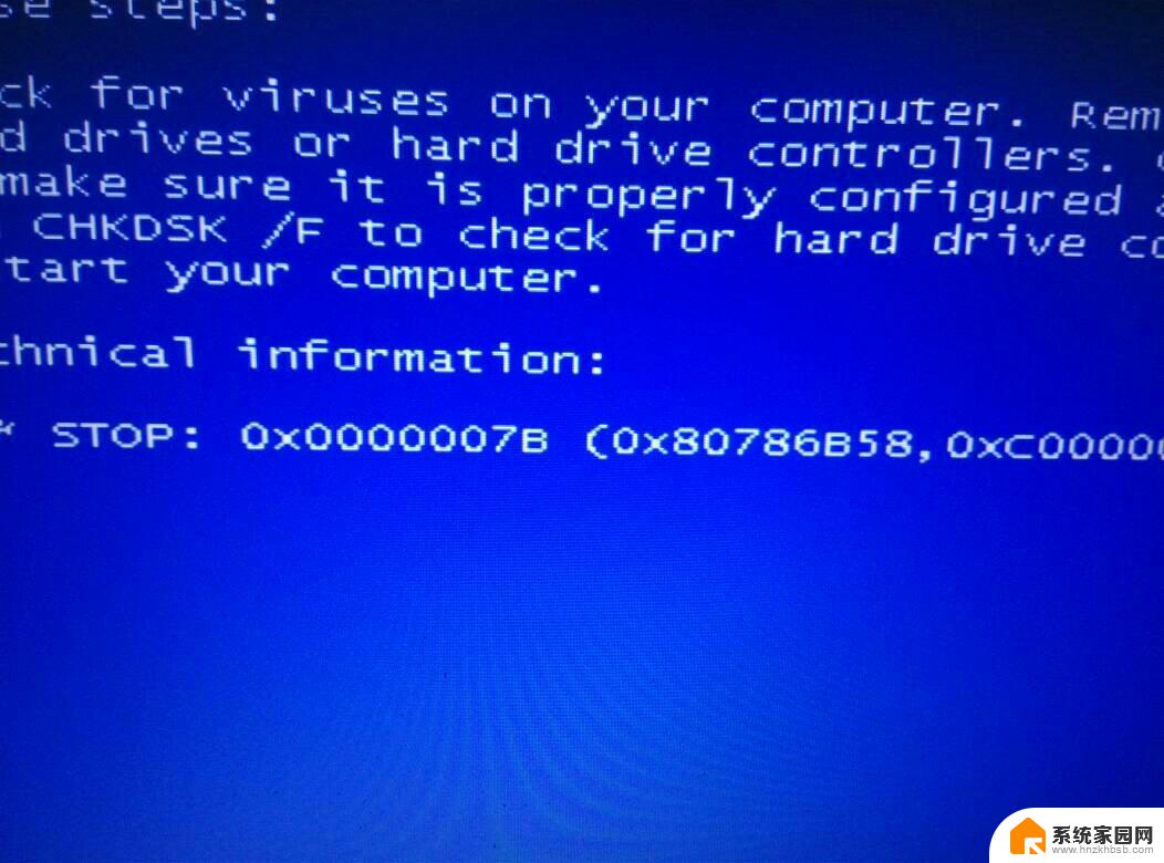 电脑开机蓝屏无字怎么解决 电脑开机蓝屏解决方法