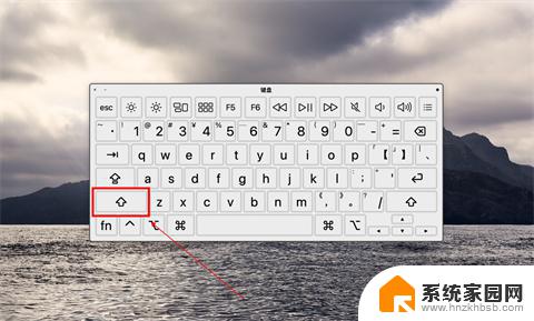 电脑哪个是大写字母键 电脑键盘大小写切换方法
