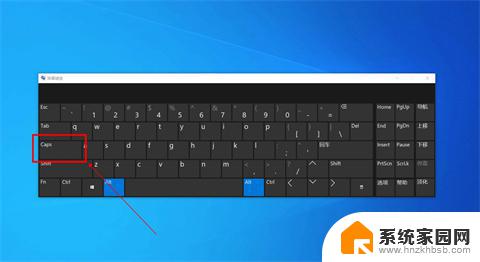 电脑哪个是大写字母键 电脑键盘大小写切换方法