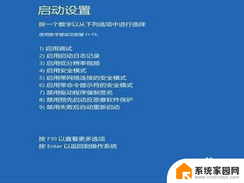 win10改ahci后无法启动 win10如何不重新安装系统开启ahci