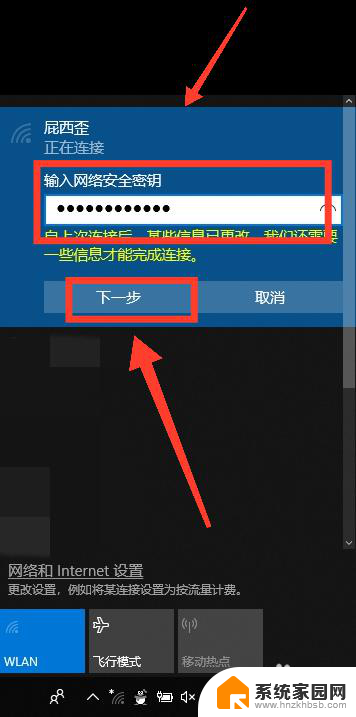 电脑win10如何连接wifi win10如何连接无线网络