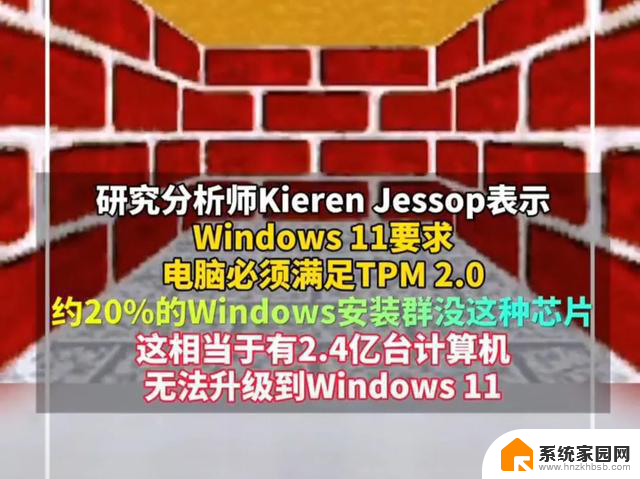 微软Win10将终止服务，2.4亿台电脑将何去何从？