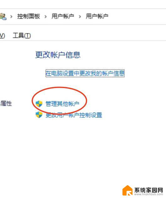 win11怎么设置允许远程连接 Win11远程桌面连接添加用户的实用技巧