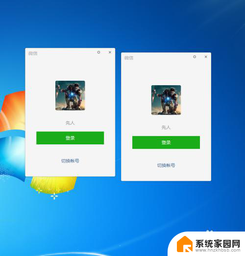 电脑上登录两个微信怎么登 电脑上怎么打开两个微信账号