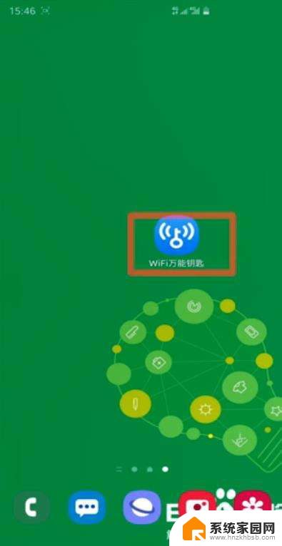 怎么免费连wi-fi 怎么免费连接没有密码的wifi