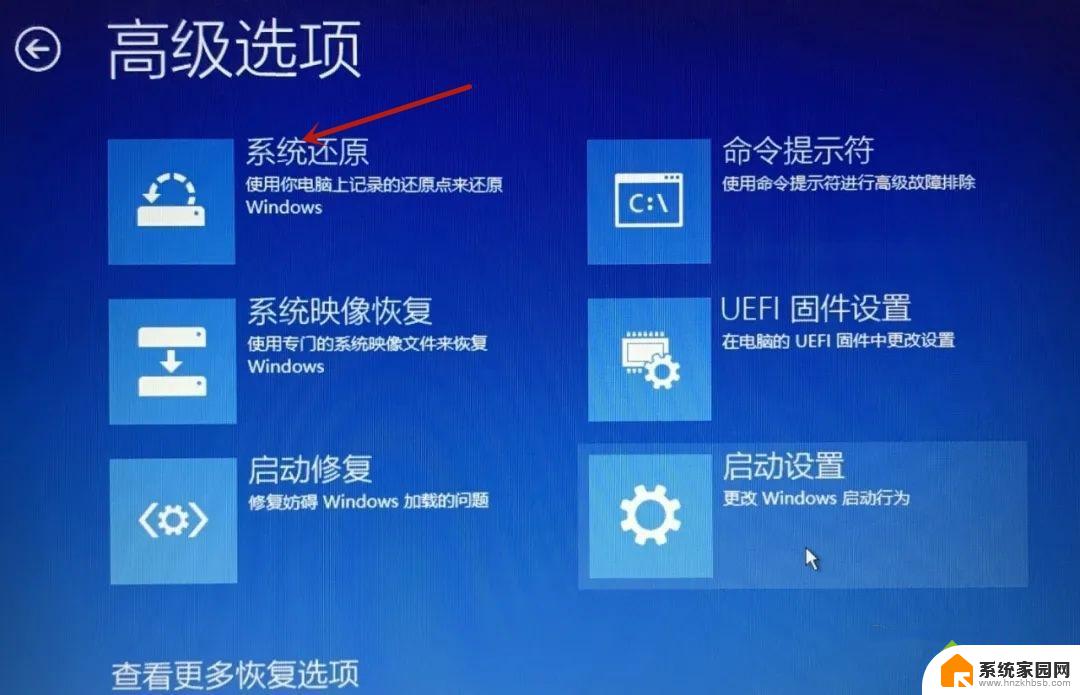 重置电脑驱动器怎么选择 win10重置后会不会删除所有驱动器