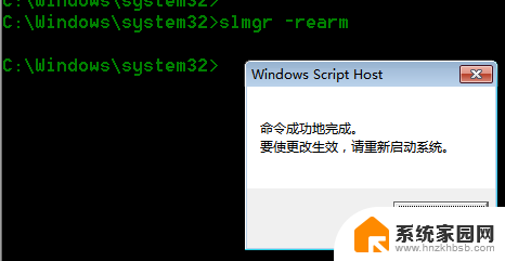 w7系统怎么激活密钥 win7系统激活密钥