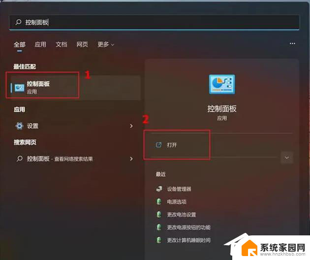 win11休眠后重启显示器无信号 Win11更新后显示器无图像的解决方法