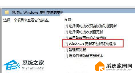 win11休眠后重启显示器无信号 Win11更新后显示器无图像的解决方法