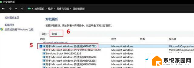 win11休眠后重启显示器无信号 Win11更新后显示器无图像的解决方法